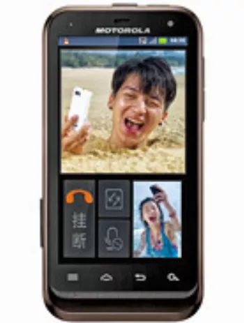 Harga Motorola DEFY XT535