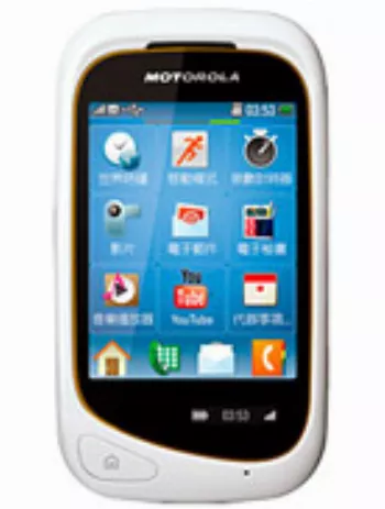 Harga Motorola EX232