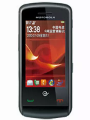 Harga Motorola EX201